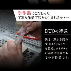a65-044　ルアー DUO サーフ王道セット
