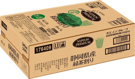 T0008-1004　【定期便4回】静岡県産緑茶ハイ 340ml×1箱【定期便】