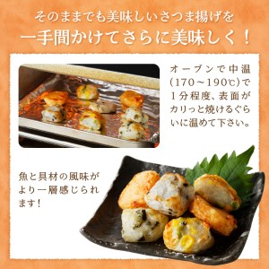 a10-569　家計応援！一口練り物4種詰合せ個包装12P福袋