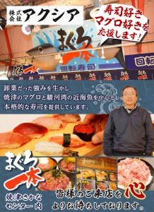 a10-814 うなぎ 3種 食べ比べ セット（長焼き+きざみ） | 静岡県焼津市