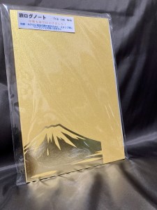 a20-366　富士山 御朱印帳 旅ログノート セット