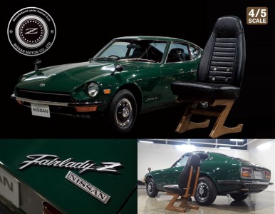 b440-001 DEN GTチェアー フェアレディZ 4/5 スケール