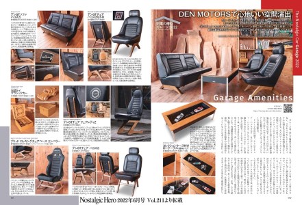 b440-001 DEN GTチェアー フェアレディZ 4/5 スケール