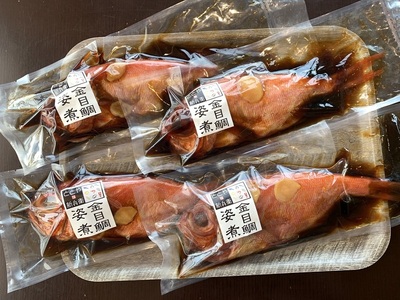 a25-063　金目鯛の姿煮　400g×4尾