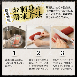 a22-034　マグロ 赤身 3種 食べ比べ セット 合計約600g 冷凍　F2