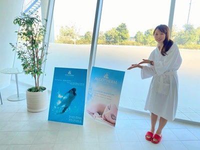 a50-005 タラソ アンチエイジングフェイシャルプラン