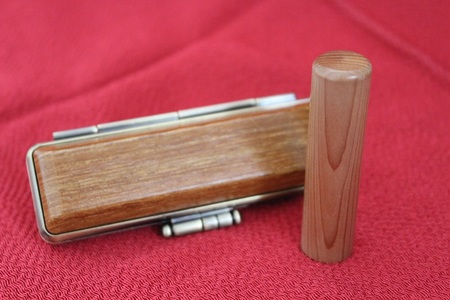 a50-058　銘木シリーズ 一位 実印15