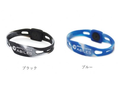 a24-022　ABILES PLUS NEO ブレスレット