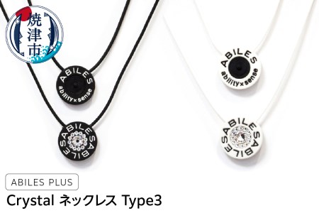a24-024　ABILES PLUS Crystal ネックレス Type3