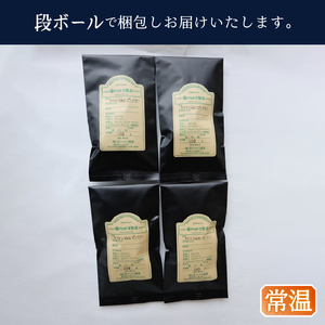 a10-724　キリマンジャロ　ピーベリー　100g×4本