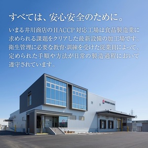 a10-898 本鰆 西京漬 8切入り(個包装真空パック)