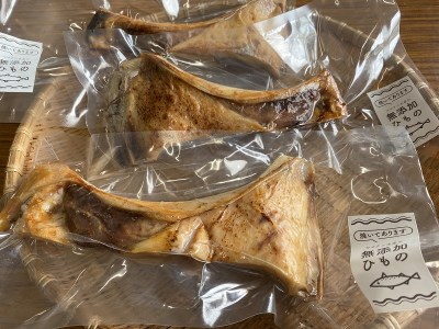 a10-895 焼いてある! 鮪 カマトロ の 干物