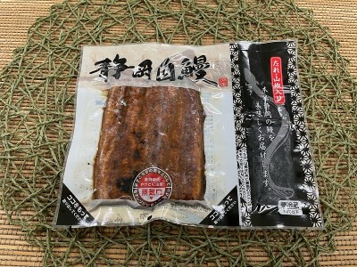 a18-046　【静岡自鰻】静岡県産 うなぎ 蒲焼 約80g×4食 合計約320ｇ