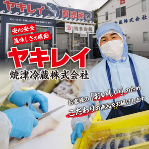 a10-903　国産 深蒸し きざみ うなぎ 約100g×2袋