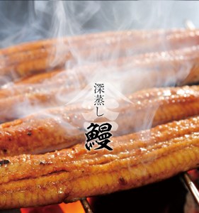 a20-385 国産 深蒸し うなぎ 蒲焼 200g以上×2尾