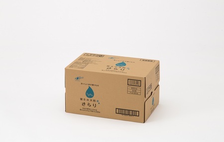 a10-914　富士の天然水さらり1ケース（500ml×24本）