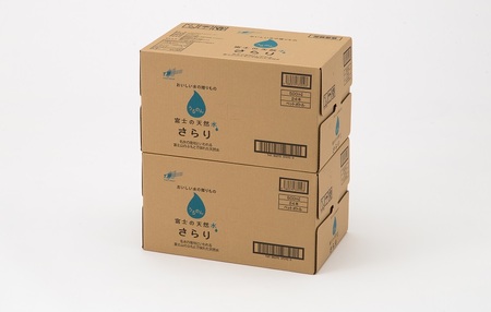 a50-127　【定期便4回】富士の天然水さらり 合計7ケース【定期便】
