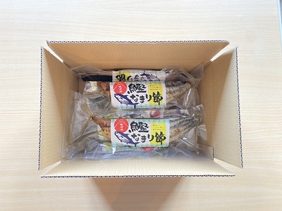 a10-957　焼津産 一本釣り かつお の なまり節 約750g