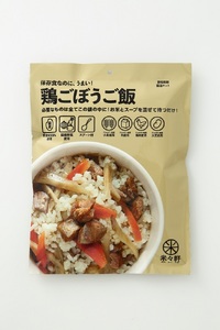 a20-330 非常食 鶏ごぼうご飯 10食 備蓄 レジャー