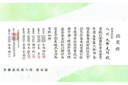 選べるセット！ティーバッグ60個 伸び比べセット　深蒸し煎茶 抹茶入り玄米茶 ほうじ茶 和紅茶 1911