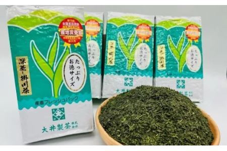 深蒸し掛川茶 2㎏(500ｇ×4本) 煎茶 茶葉 お茶 緑茶 掛川茶  6844