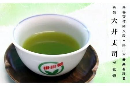 深蒸し掛川茶 丈司厳選プレミアム 80g×5本 計400g　茶審査技術八段 大井丈司監修 煎茶 茶葉 お茶 緑茶 掛川茶  5841