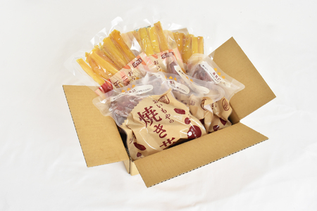 二代目干し芋3袋+ 焼き芋（紅はるか）4袋　おいもや ほっくほく・ねっとり・紅キセキ 5858