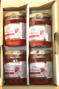 ジャム 手作り 紅ほっぺ いちごジャム 140ｇ×4本 はたけのジャム 5910(12/1頃順次発送)