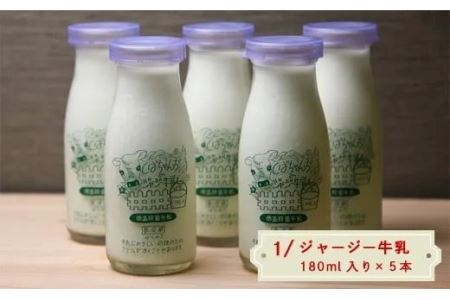 しばちゃんちの乳製品詰め合わせ(牛乳・飲むヨーグルト・ヨーグルト） 柴田牧場  6174