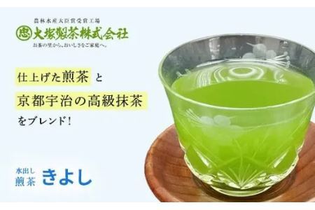 水出し煎茶「きよし」ティーバッグ15個×6袋　深蒸し掛川茶  ティーバッグ 深蒸し茶 掛川市 掛川茶 静岡 掛川市 小分け 茶草場農法 世界農業遺産 深蒸し掛川茶 水出し 冷茶 人気 受賞茶   1869