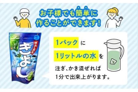 水出し煎茶「きよし」ティーバッグ15個×6袋　深蒸し掛川茶  ティーバッグ 深蒸し茶 掛川市 掛川茶 静岡 掛川市 小分け 茶草場農法 世界農業遺産 深蒸し掛川茶 水出し 冷茶 人気 受賞茶   1869