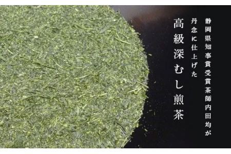 深蒸し掛川茶 100g×2袋 計200g ギフト箱入 煎茶 茶葉 お茶 緑茶 掛川茶 1871