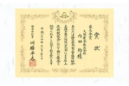 深蒸し掛川茶 100g×2袋 計200g ギフト箱入 煎茶 茶葉 お茶 緑茶 掛川茶 1871