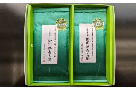 深蒸し掛川茶 100g×2袋 計200g ギフト箱入 煎茶 茶葉 お茶 緑茶 掛川茶 1871