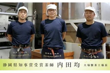 掛川一番茶 深蒸し茶 300g×4本　煎茶 茶葉 お茶 緑茶 掛川茶  1874