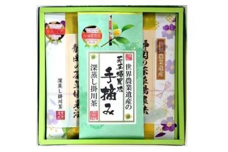 世界農業遺産 ( 茶草場農法 )「 深蒸し掛川茶 」セット ギフト箱入(新茶・令和7年5月上旬より発送 ②令和6年度産:今すぐ発送) 美笠園 深蒸し茶 1942 1942