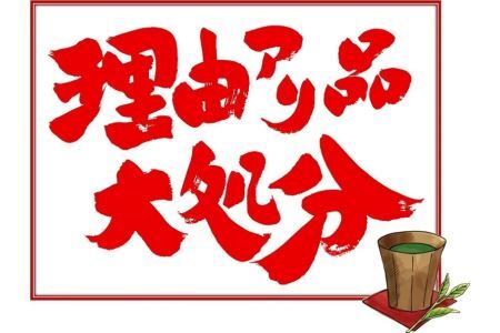 【訳あり】エコ袋・緑茶ティーバッグ8g×50個×2袋 煎茶 茶葉 お茶 緑茶 掛川茶 2040