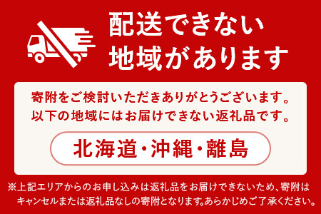【訳あり】クラウンメロン 2玉詰 6193