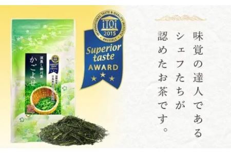 日本茶初！ iTQi最高位3つ星受賞「かごよせ」100g × 5本 計500ｇ 1887