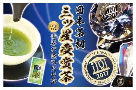 日本茶初！ iTQi最高位3つ星受賞「かごよせ」100g × 5本 計500ｇ 1887