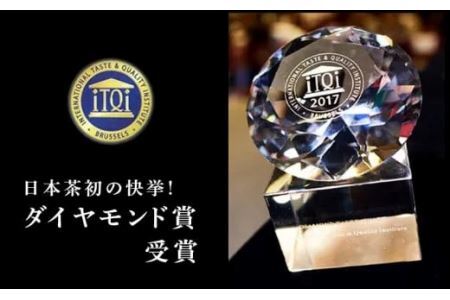 日本茶初！ iTQi最高位3つ星受賞「かごよせ」100g × 5本 計500ｇ 1887