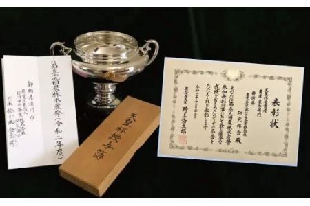 天皇杯受賞生産者の深蒸し掛川茶 80g×4本入　煎茶 茶葉 お茶 緑茶 掛川茶  1888