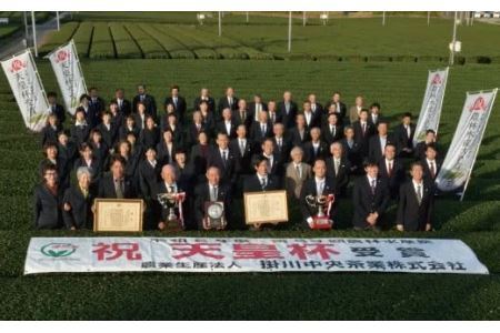 天皇杯受賞生産者の深蒸し掛川茶 80g×4本入　煎茶 茶葉 お茶 緑茶 掛川茶  1888