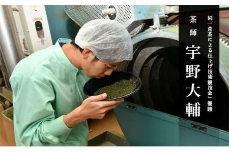 【訳あり・大容量】昨年のお茶でもいいよ。という方向け100g×10本　深蒸し掛川茶   1900