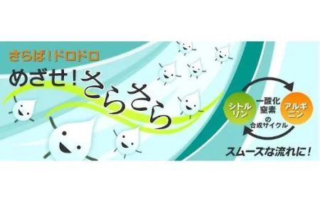 76425 DHC シトルリン 30日分×3個 サプリ サプリメント 2015