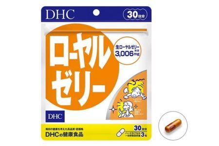 76421 DHC ローヤルゼリー 30日分×3個 サプリ サプリメント 2018