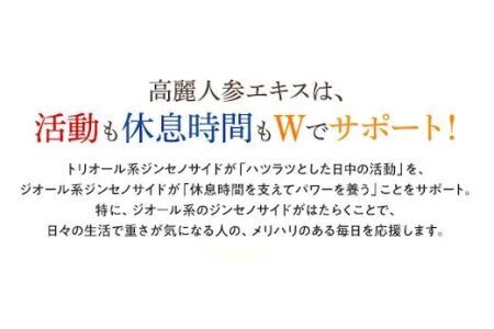 76432 DHC 女神の活力 30日分×2個　サプリ サプリメント 2027