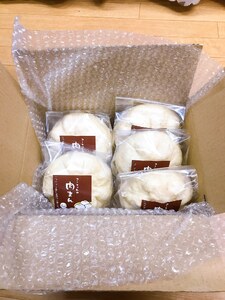 【ふるなび限定】大きな手作り肉まん5個 こーちゃんの肉まん 豚まん 6786 FN-Limited-SP