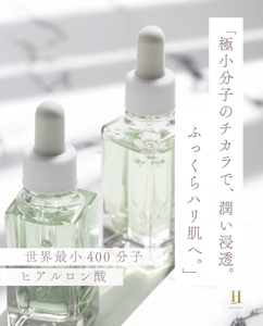 The Exosome Serum / エクソソーム再生美容液 6840