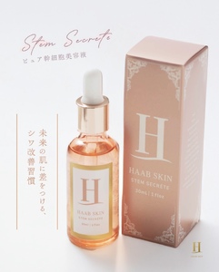 Stem Secret / ピュア幹細胞美容液 6795